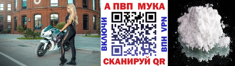 купить наркотик Вихоревка A PVP крисы CK