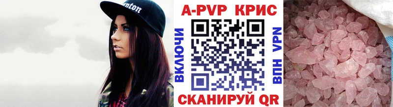 Альфа ПВП СК Вихоревка