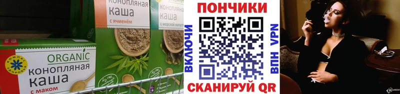 купить наркотик Вихоревка Печенье с ТГК марихуана