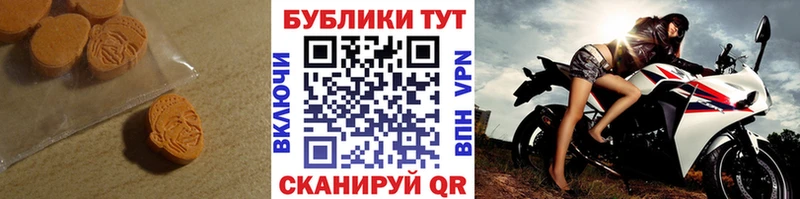даркнет наркотические препараты  МЕГА ТОР  Вихоревка  купить   Экстази Punisher 