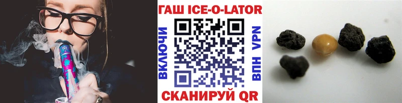 Гашиш Изолятор Вихоревка