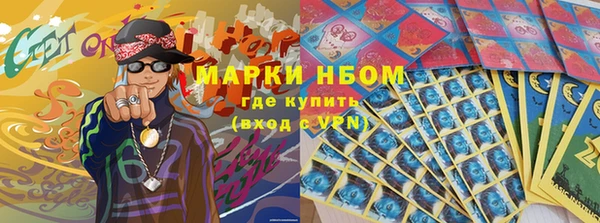 MDMA Premium VHQ Алексеевка