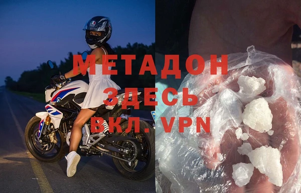 MDMA Premium VHQ Алексеевка
