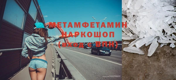каннабис Снежинск