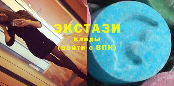 MDMA Premium VHQ Алексеевка