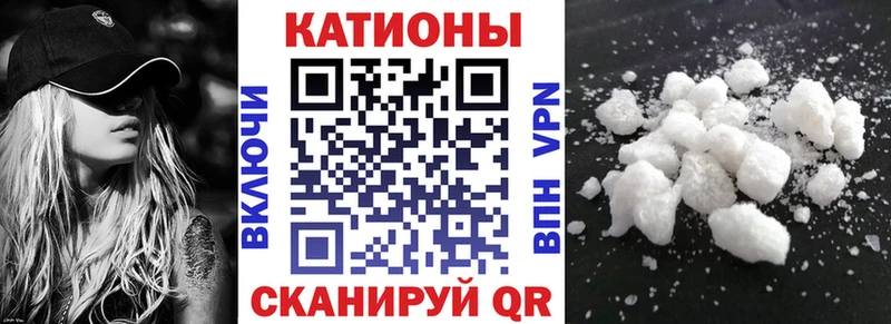 omg tor  Вихоревка  МЕФ кристаллы  это наркотические препараты  что такое  