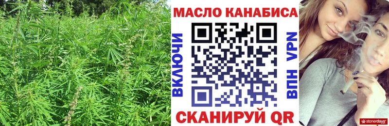 Дистиллят ТГК гашишное масло  KRAKEN рабочий сайт  Вихоревка 