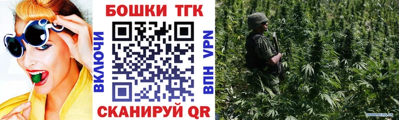 Марихуана сатива закладки Вихоревка